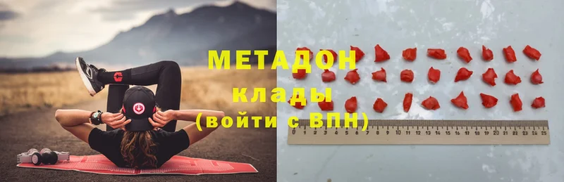 Названия наркотиков Нижний Ломов Кокаин  Мефедрон  КЕТАМИН  МАРИХУАНА  СК 