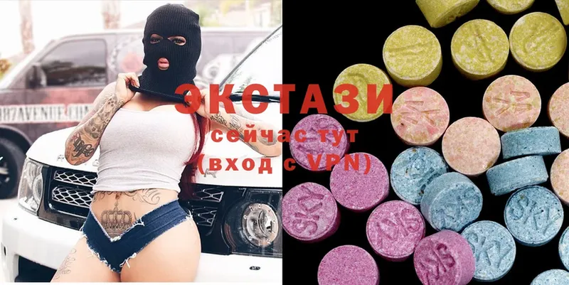 Ecstasy mix  мориарти состав  Нижний Ломов  хочу  